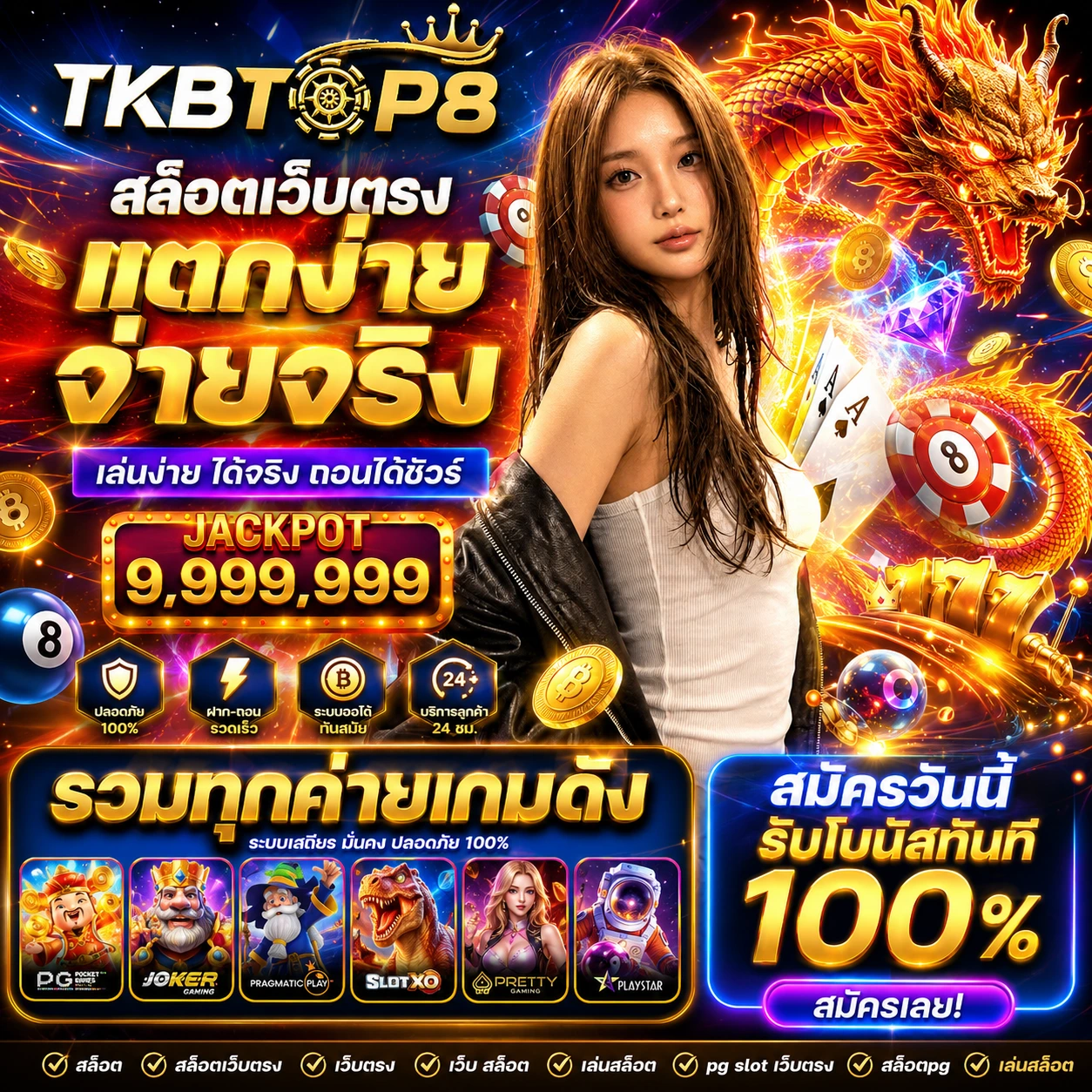 tkbtop8ibonus.store
